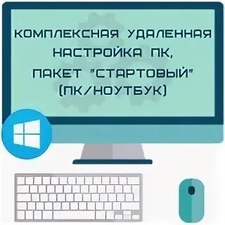 Удаленный компьютер не найден