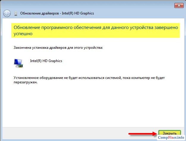 Обновление драйверов. Обновить драйвера. Обновление драйверов Windows 7. Как обновить драйвера. Обновить драйвера адаптера