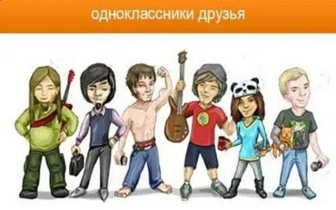 Группы одноклассников в школе