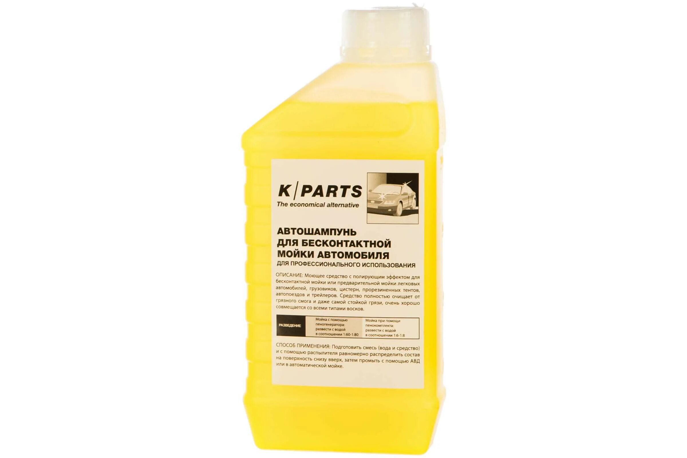 Автошампунь Karcher для бесконтактной мойки k-Parts Soft, 1 л 9.605-610 20 л. Автошампунь для бесконтактной мойки 5 л. k-Parts Soft Karcher 9.605-663.0. Шампунь для мойки автомобиля Керхер бесконтактной мойки. Автошампунь для б/м Parts Soft (1л). Karcher parts