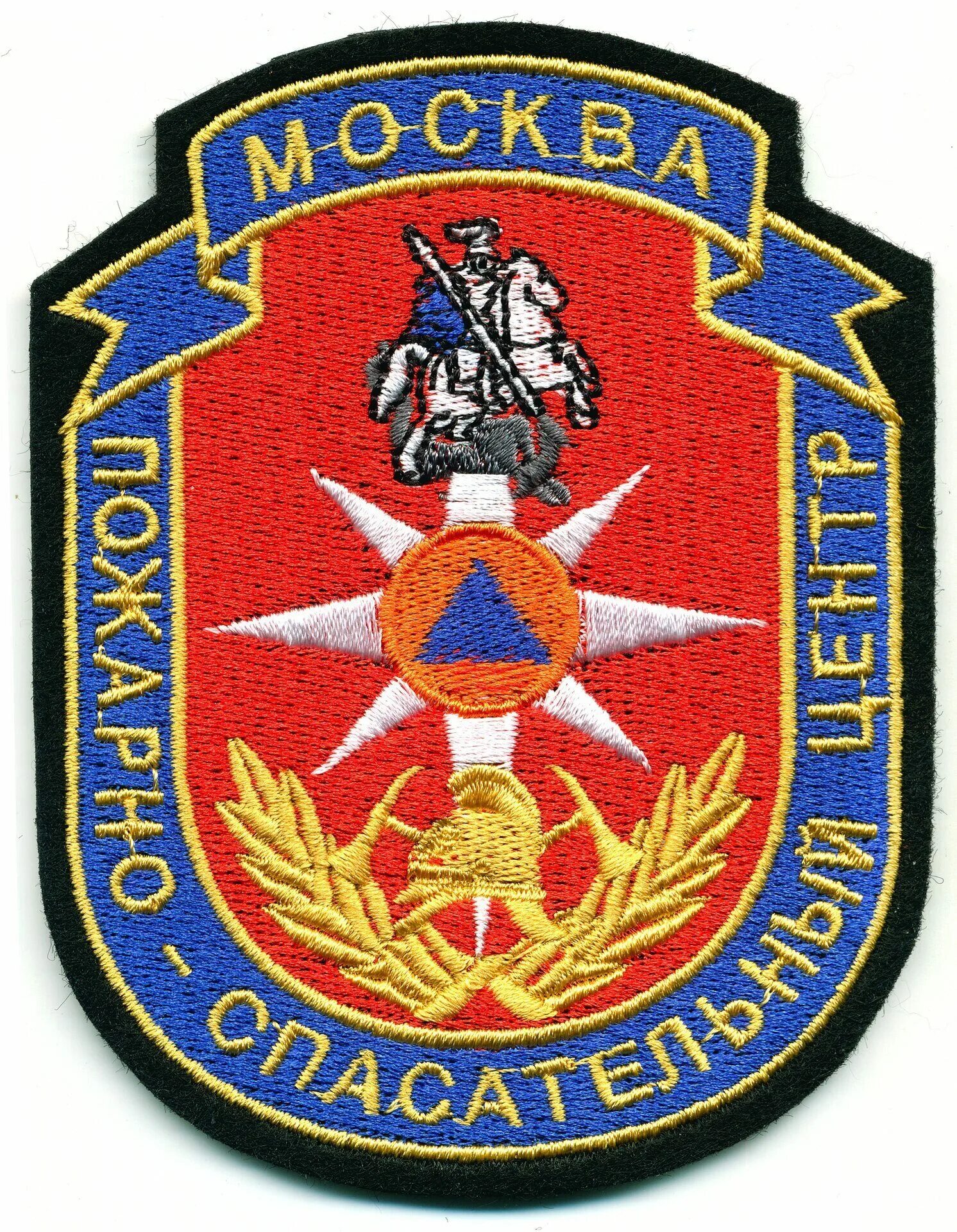 пожарно спасательный отряд москва. гку пожарно-спасательный центр города москвы. пожарно спасательный центр. гку псц апаринки. псо 207 гку псц.