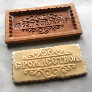 Доски для пряников