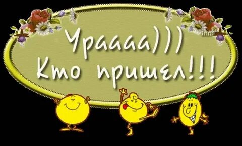 Что ответить на вопрос с возвращением
