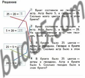 У светы было 115 кубиков