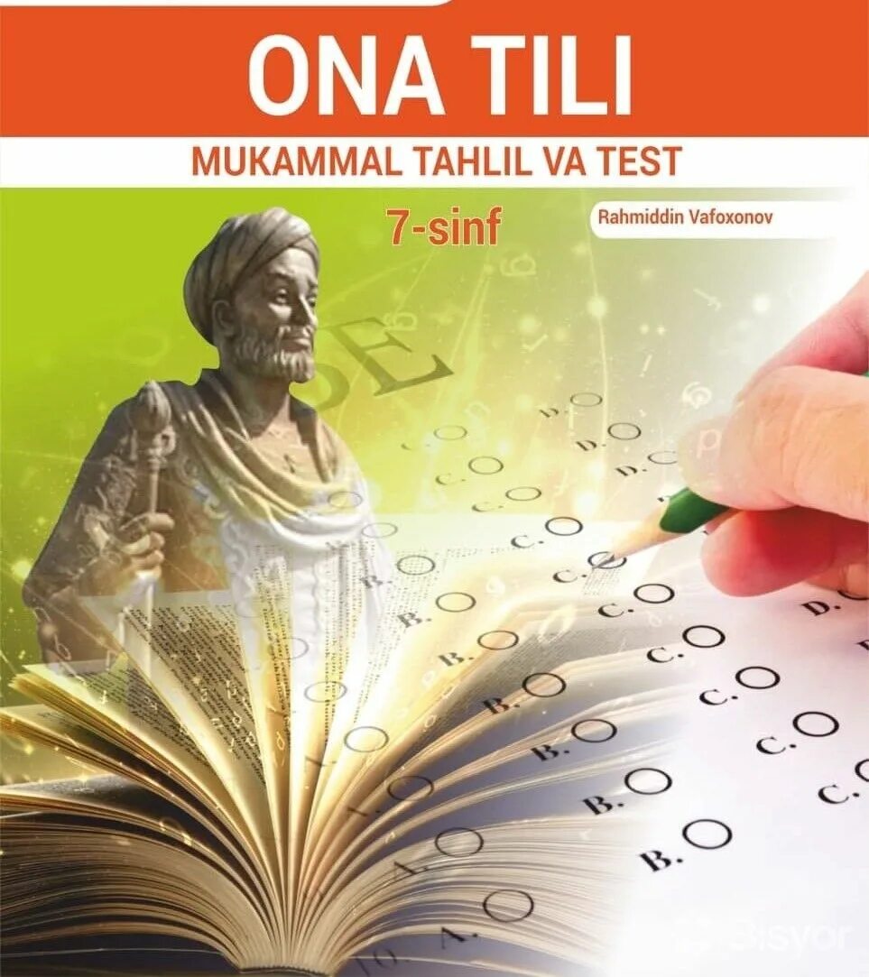 Ona tili adabiyot test. Ona tili va adabiyot test. Ona tili adabiyot test. Adabiyot расм. Ona tili adabiyot test.