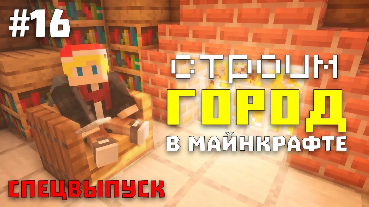 Ник детектив майнкрафт. Детектив ник майнкрафт. Канал ник детектив майнкрафт.