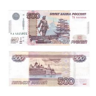 500 1997 года