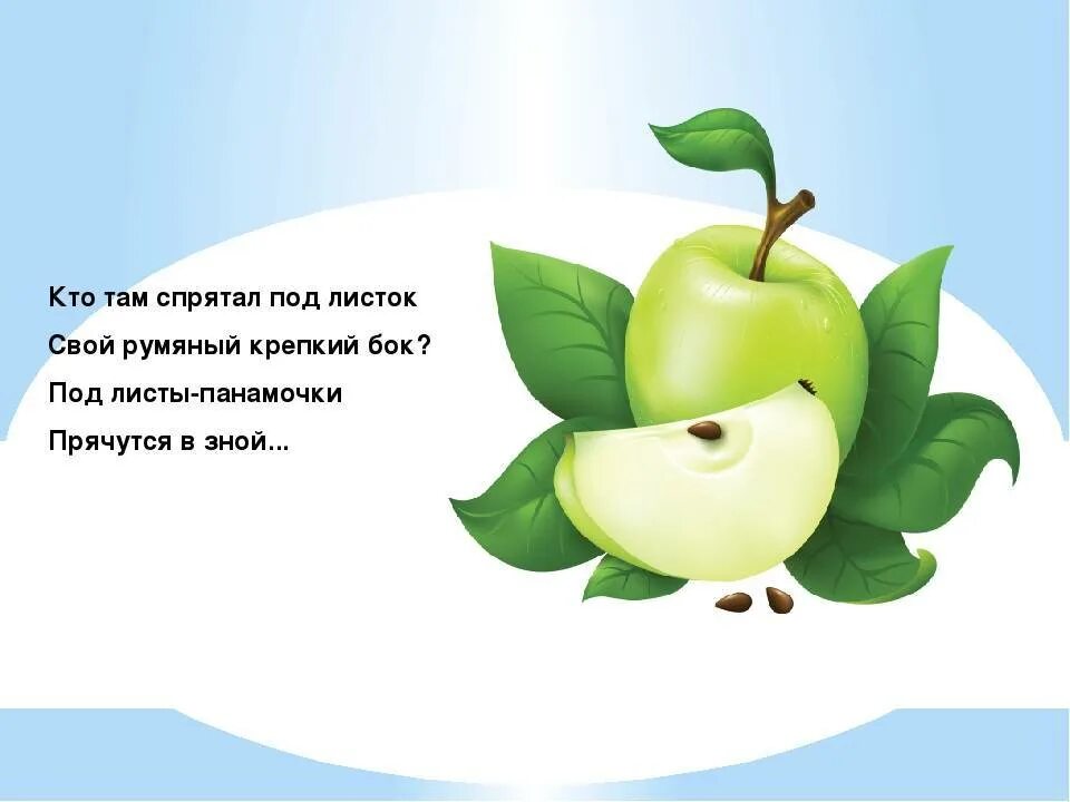Стихотворение груша