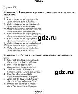 Стр 108 английский 2 класс учебник