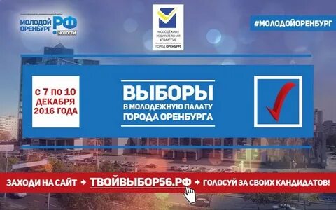 Подбор оренбург
