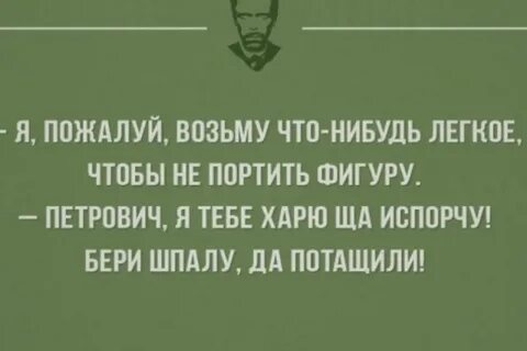 Неожиданные мысли