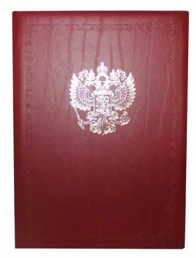 Красная папка с гербом. Папка адресная с гербом. Папка с гербом. Окпд 2 папка адресная бумвинил. Адресная папка "герб".