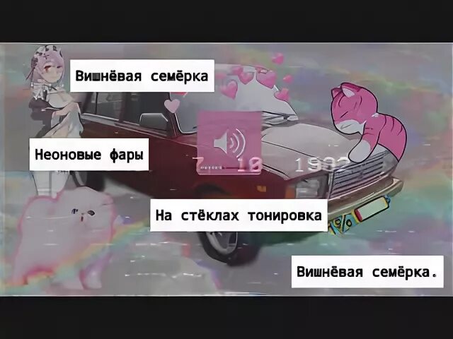 Вишневая песня