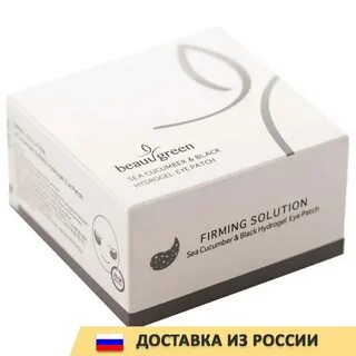 Крем с экстрактом голотурии