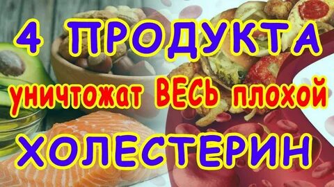 Какие орехи понижают холестерин