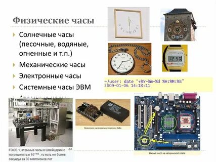 Проверьте системное время