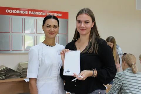 Бгмк минск сайт