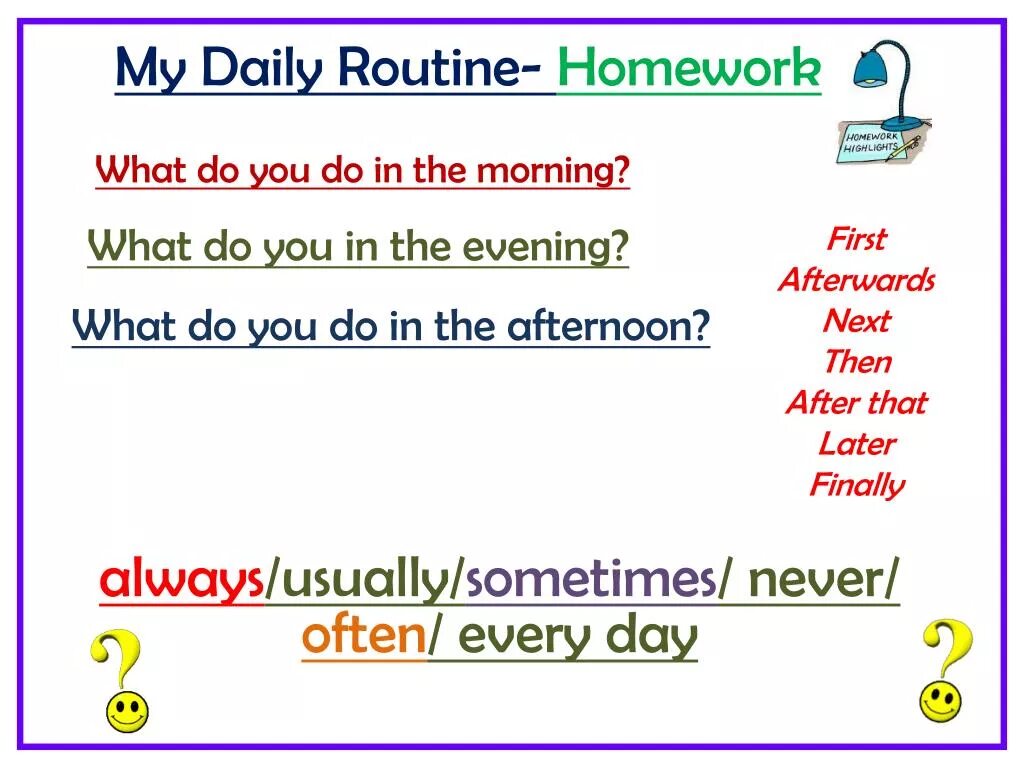 What do you do in the morning. Стих. What do you do in the morning. Daily Routine essay. Daily Routine do homework. What did you in the afternoon