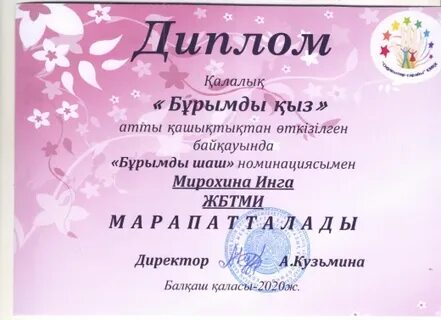 Қызға арналған алғашқы үйлену түні позициясы: қынаптағы пенис