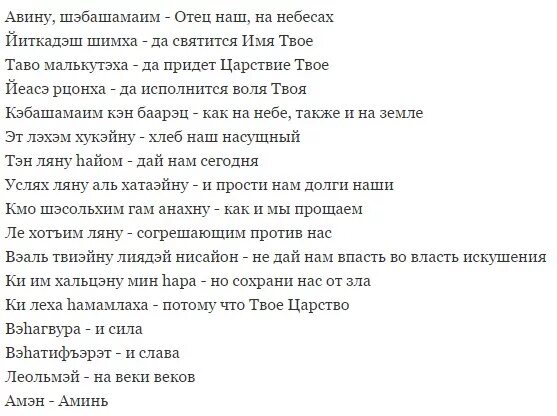 Распиновка лансер 9 1. Сура аль фаляк. Молитвы на латинском языке с переводом. Мусульманские молитвы на русском. Daromad va almashtirish samarasi ppt.