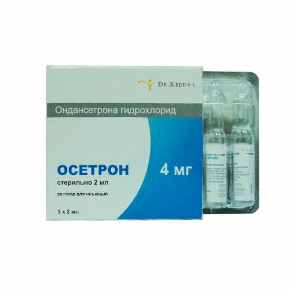 Какие препараты от похмелья. Таблетки противорвотные осетрон. лекарственные препараты от похмелья. лекарство в ампулах от похмелья. осетрон ампулы.