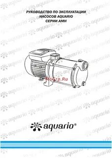 Aquario amh 150 9p
