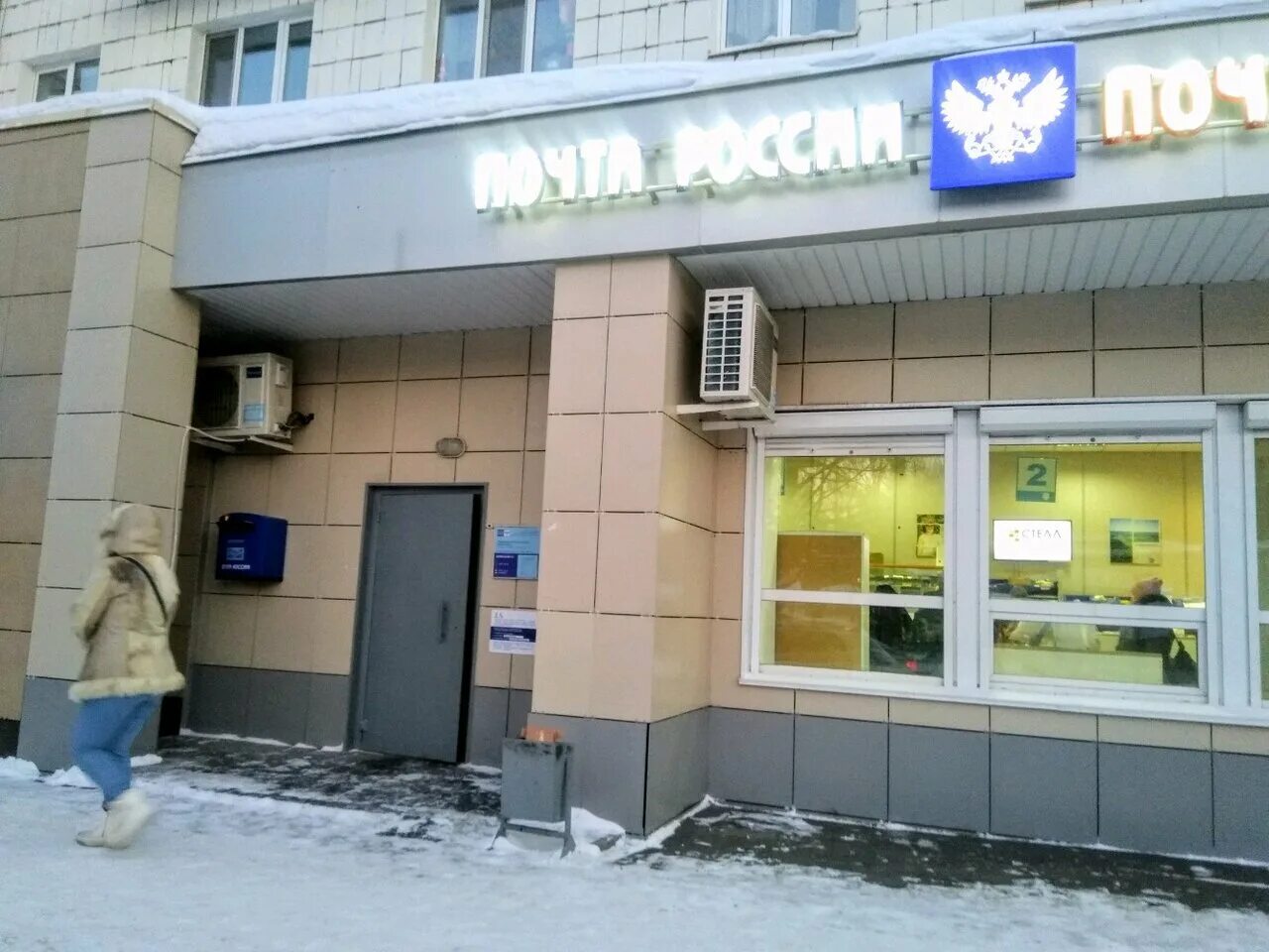 Почта россии хусаина мавлютова 9. Мавлютова 9 казань на карте. Хусаина мавлютова копи центр. Почта россии режим работы казань. Почта казань режим работы.