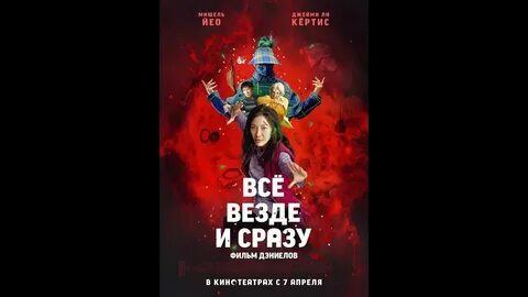 Все т сразу