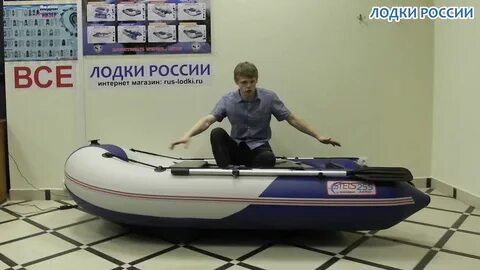 Моторная лодка 255 км