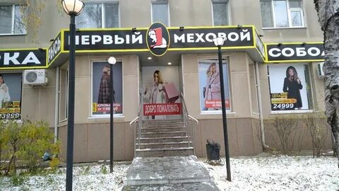Реплики тюмень