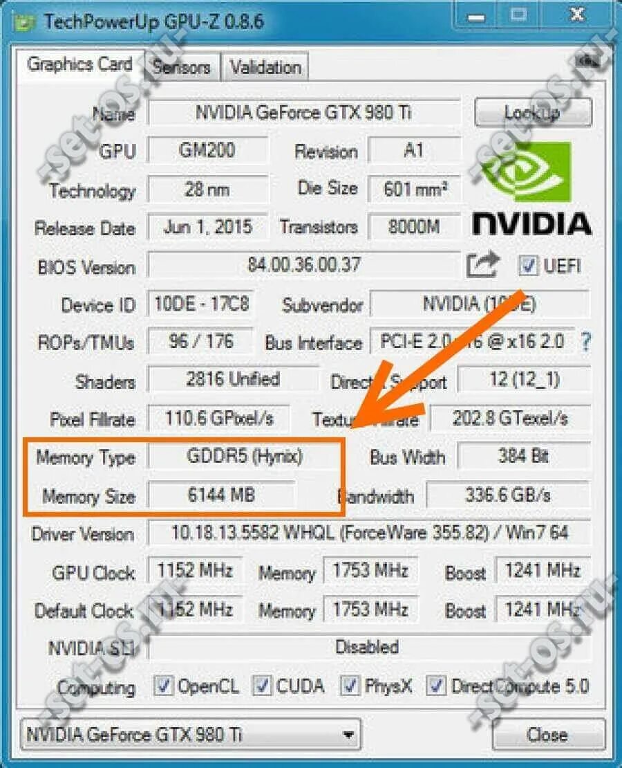 Как узнать тип памяти видеокарты. Тип памяти gpu z. объем графической памяти видеокарты. узнать память видеокарты. как узнать память видеокарты gpu-z.