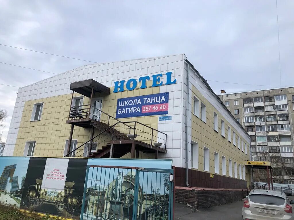 Гранд отель новосибирск. Grand aftograph hotel новосибирск. Гранд отель новосибирск. Орджоникидзе 31 гранд отель. Орджоникидзе 31 гранд отель.