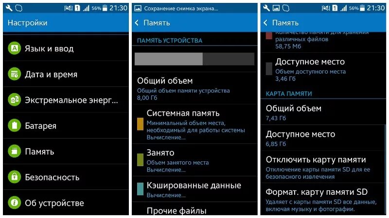 Galaxy J5 - nu am memorie deloc si nu am jocuri - Samsung Community