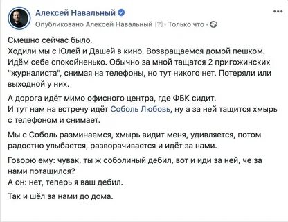 Теперь смешной