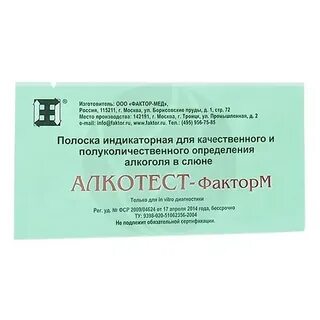 Экспресс тест меда