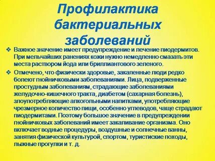 Мер болезнь