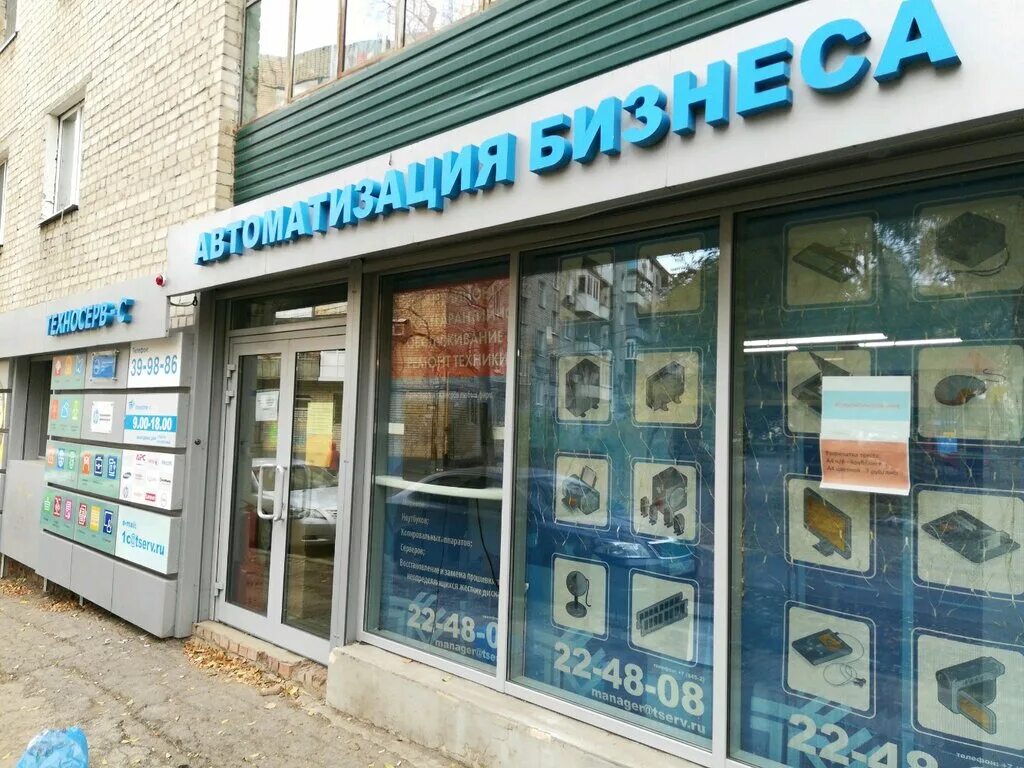 Лермонтова 295. Лермонтова, д. Лермонтова 295. Лермонтова, 295 ставрополь. Лермонтова 295.