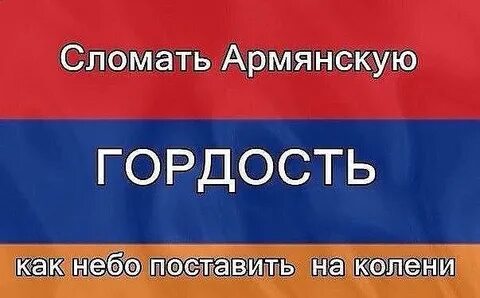 Анекдоты про армян