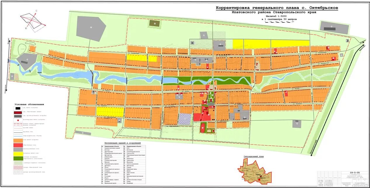 Карта ставрополя магазинов. Село золотарёвка Ипатовский район Ставропольский край. Село Октябрьское Ставропольский край Ипатовский район. Пос Большевик Ипатовского района Ставропольского края. Совхоз Большевик Ипатовского района Ставропольского края.