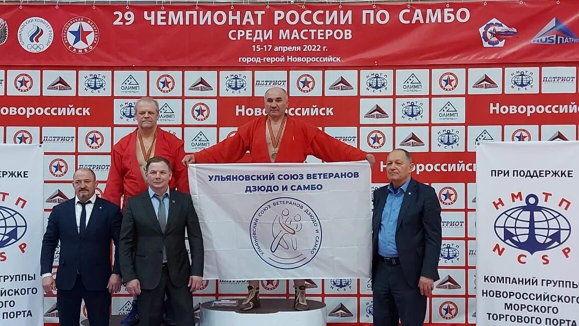 Союз ветеранов самбо. Чемпионат россии по самбо среди ветеранов 2022. Союз ветеранов самбо. Самбо чемпионат мира. Чемпионат мира по самбо среди ветеранов 2004.