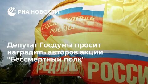 Флаг партии