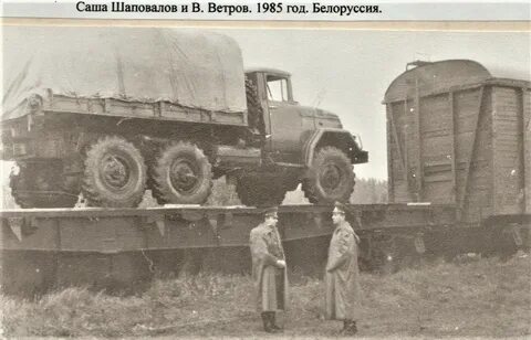 К 1939 году относится
