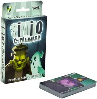 Настольная игра страшилки