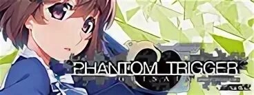 Phantom trigger