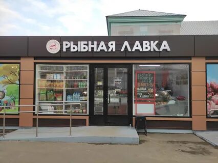 Тц купавна