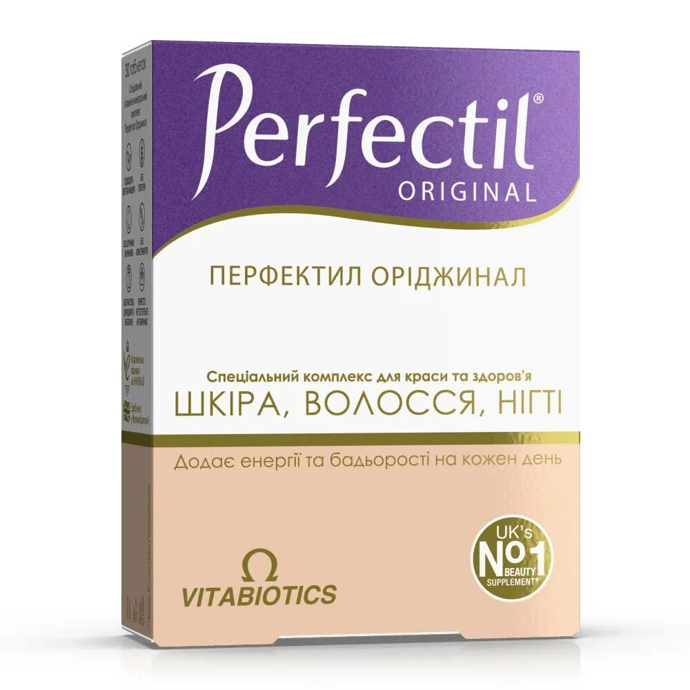 Витамины кожа волосы ногти Перфектил. Perfectil витамины для волос. Perfectil витамины для волос ногтей и кожи. Перфектил Витабиотикс. Perfectil кожа