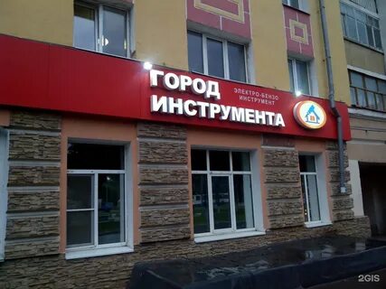 Ленинский проспект йошкар