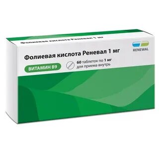 Сколько фолиевой кислоты в 1 мг таблетки