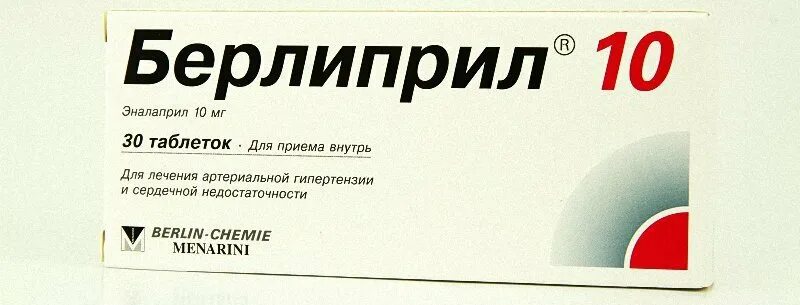 Аналоги берлиприла 10. Берлиприл плюс. Берлиприл таблетки. Берлиприл, ренитек.. Берлиприл 10 таблетки.