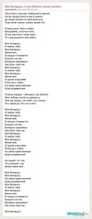 Приходите в мой дом минус и текст